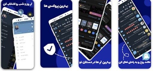 دانلود تلگرام ضد فیلتر ردگرام